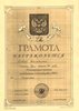 2000-2001 Иова 9а (РО-биология)